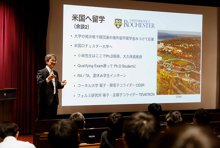 ロチェスター大学スライド