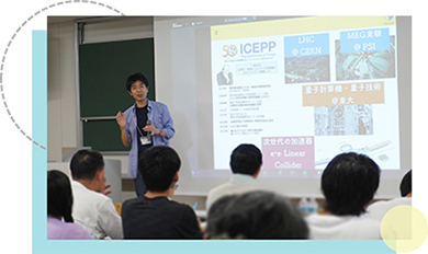 ICEPP_SOD2025_report