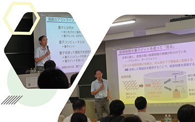 ICEPP_SOD2025_report